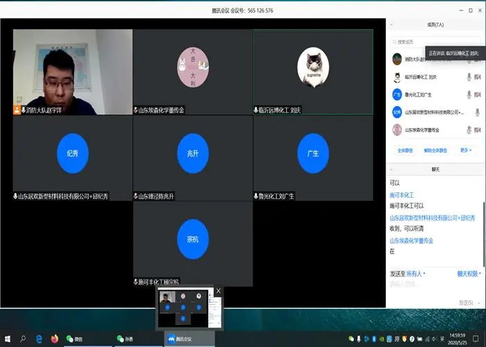 腾讯会议切屏出去会被发现吗？
