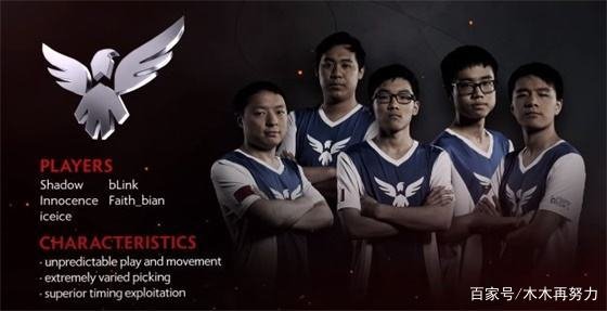 护国神翼wings战队为什么这么厉害？