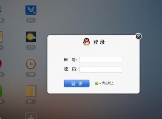 qq的域名是什么