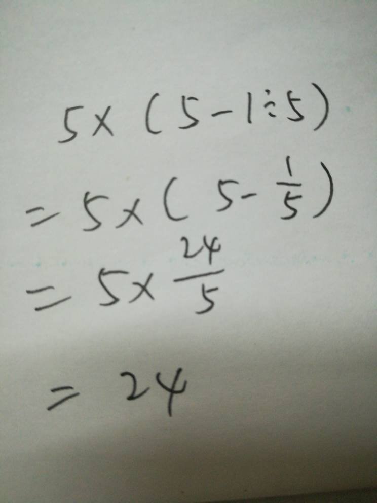5 5 5 1 怎么才能等于24?