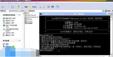 c8500官方刷机包怎么刷的