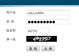 百度虫代发货是不是骗子