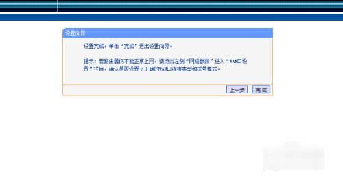 192.168.1.1 路由器设置登录入口