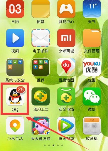 qq红包怎么发200以上