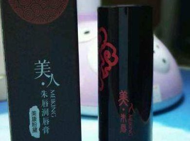 为什么有很多人吐槽美康粉黛的化妆品?