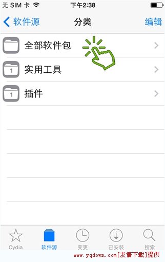 葫芦侠修改器苹果版怎么下载