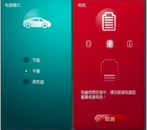 笔记本电脑的电池怎么充电?