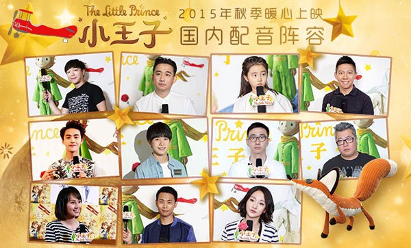 6/17秀逗美眉的配音演员