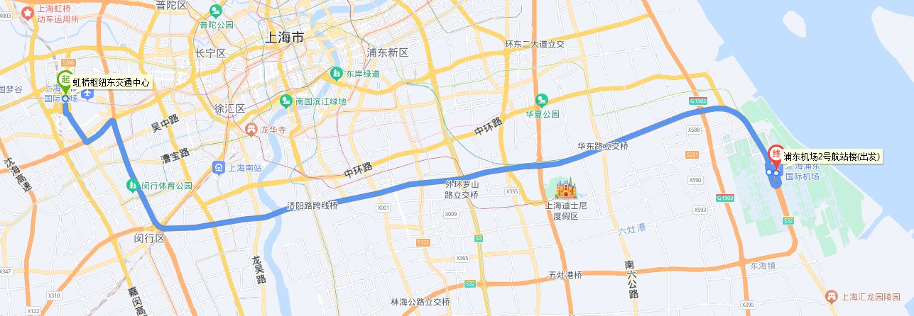 上海虹桥火车站到浦东机场的大巴是24小时吗?