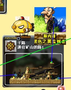 冒险岛黑色之翼帽子在哪里买？