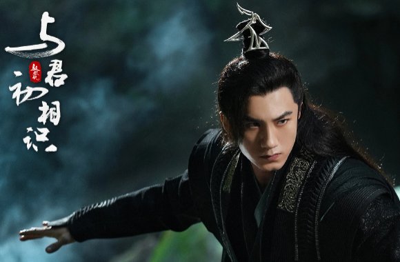 与君初相识演员表