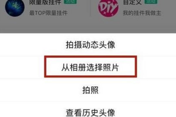 如何设置空白头像？