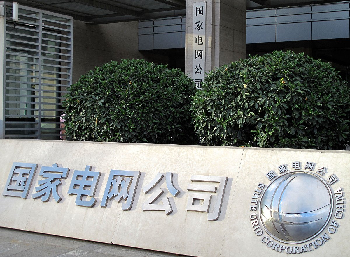 长沙市电力局客服电话