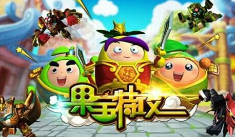 果宝特攻中的人物名字都有谁？