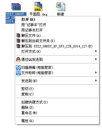 WinXP由SP2升级到SP3，打补丁的先后顺序