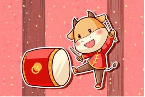 牛气冲天的下一句是？