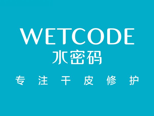 国产产精华液一线二线三线