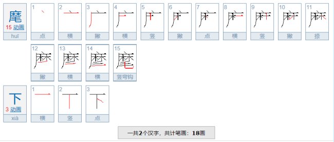 麾下是什么意思