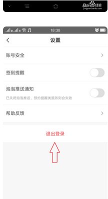 爱奇艺vip会员如何共享?