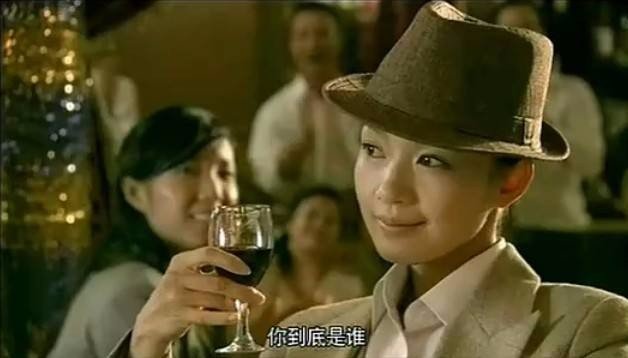 枪花茜茜扮演者