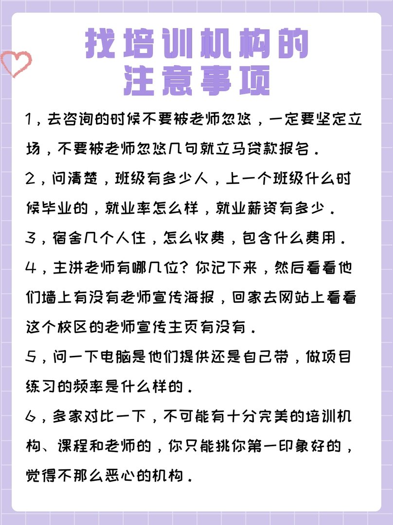 千锋教育培训怎么样