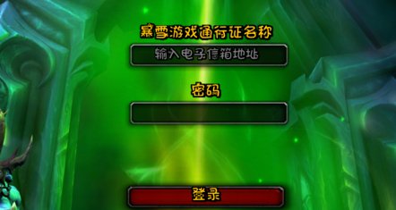 魔兽世界字体包怎么使用