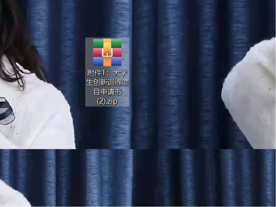 dzip怎么解压文件