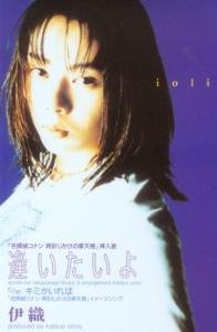 泪求 为名侦探柯南演唱的伊织 她的照片 个人信息等