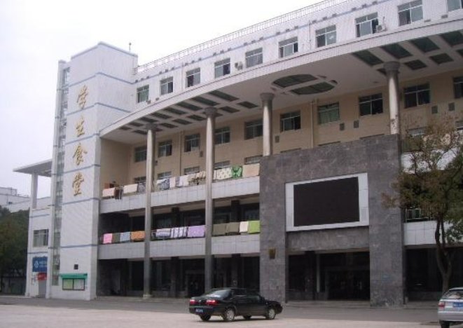 湖南高等专科学校有哪些