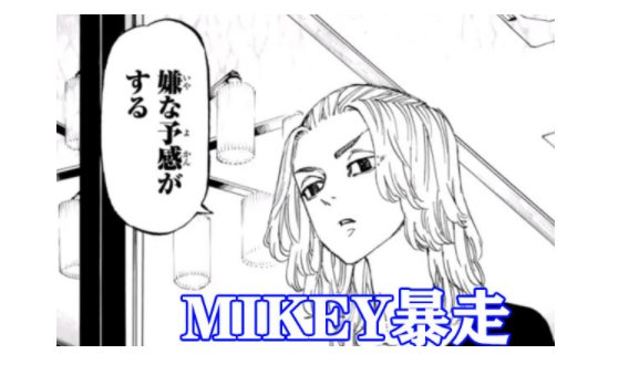 重生之道龙宫寺坚死了没