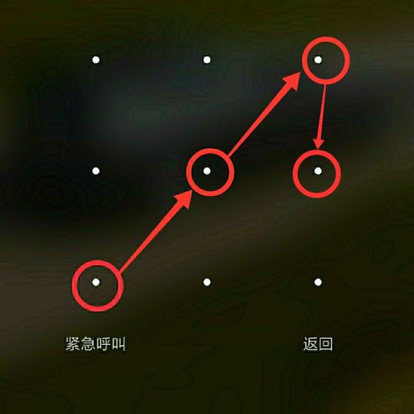 手机九宫格密码图案是多少种解锁办法?