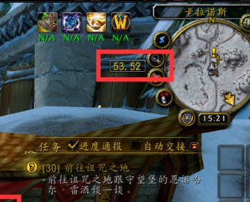 wow帮手来了怎么做