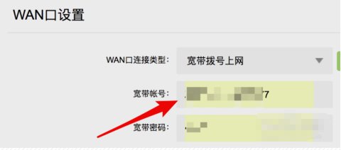 如何查询电信宽带账号和密码？
