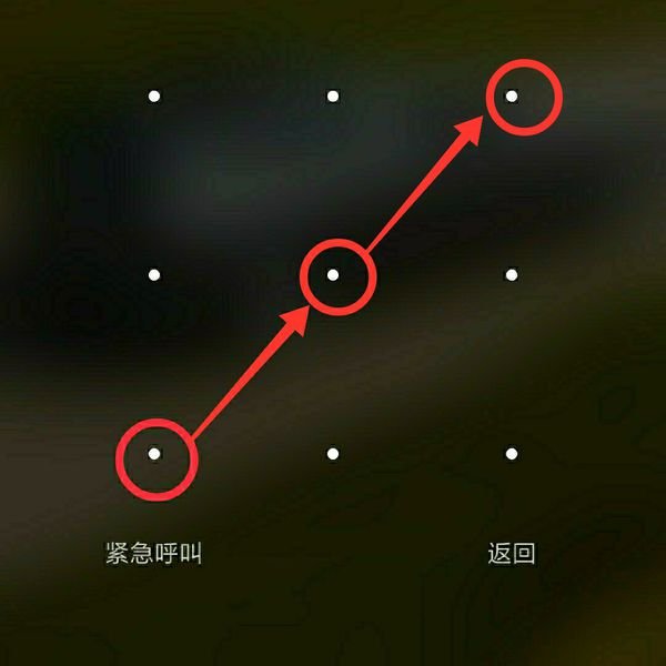 手机九宫格密码图案是多少种解锁办法?