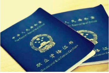 2021年初级会计师报名时间？