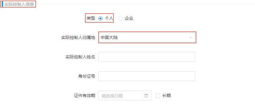 怎么申请支付宝商家实名认证？