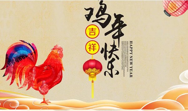 大吉大利是什么生肖