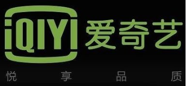 电脑爱奇艺网页打不开怎么办