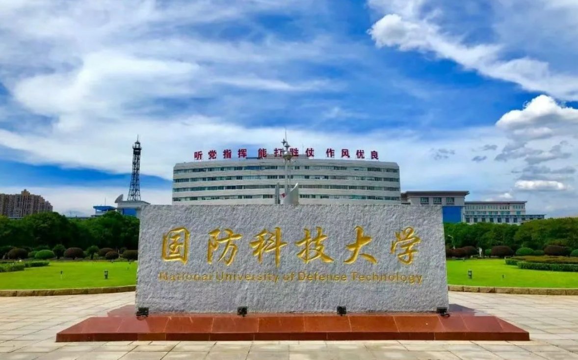 军校院校代号4位