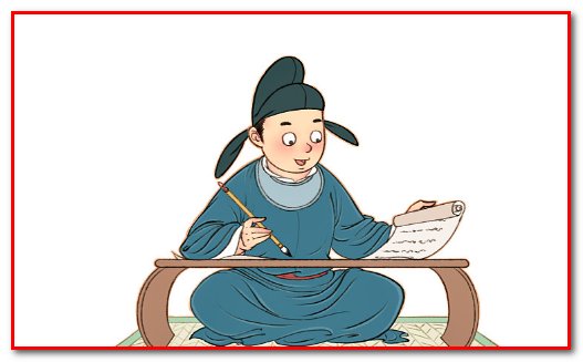 不坐枕头的典故