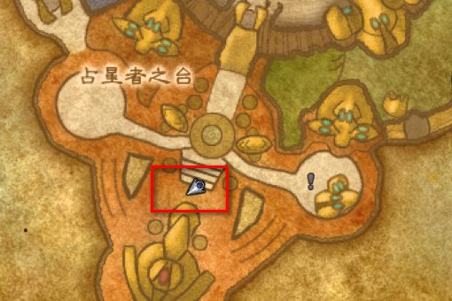 魔兽世界日怒徽记在哪个地方交？