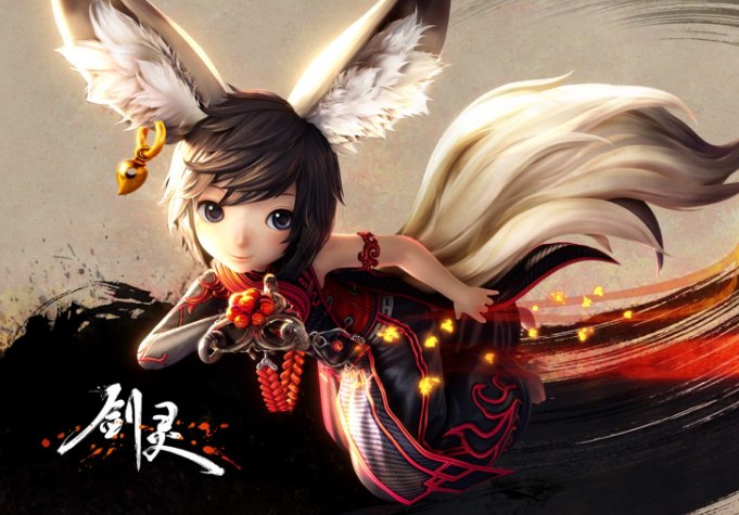 剑灵多少级可以交易