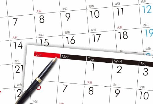 星期中日曜日是几号到几号？