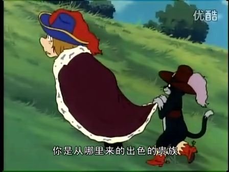 穿长筒靴的猫的剧情简介