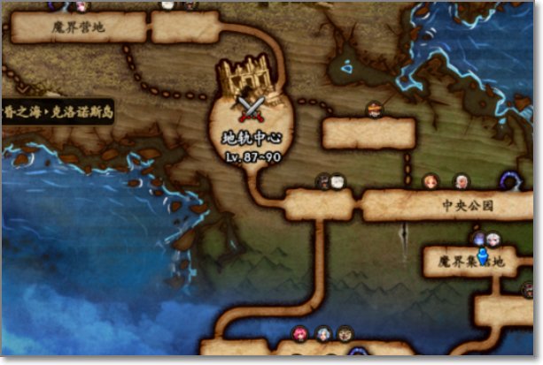 DNF斗气装备在哪里兑换