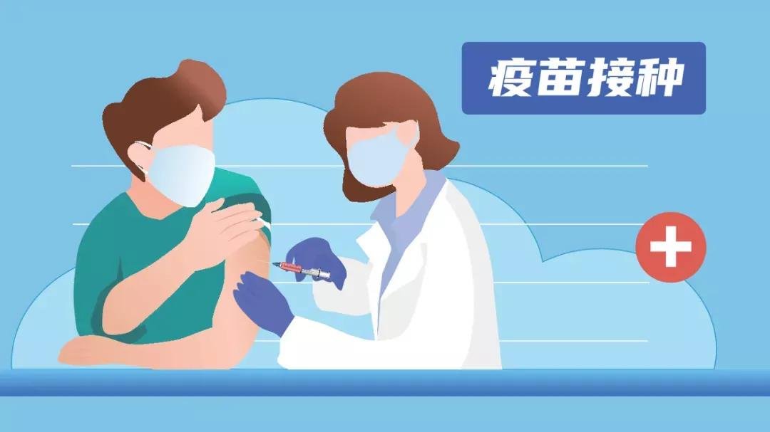 北京79岁重症未完成2剂疫苗接种,接种疫苗的必要性有哪些?