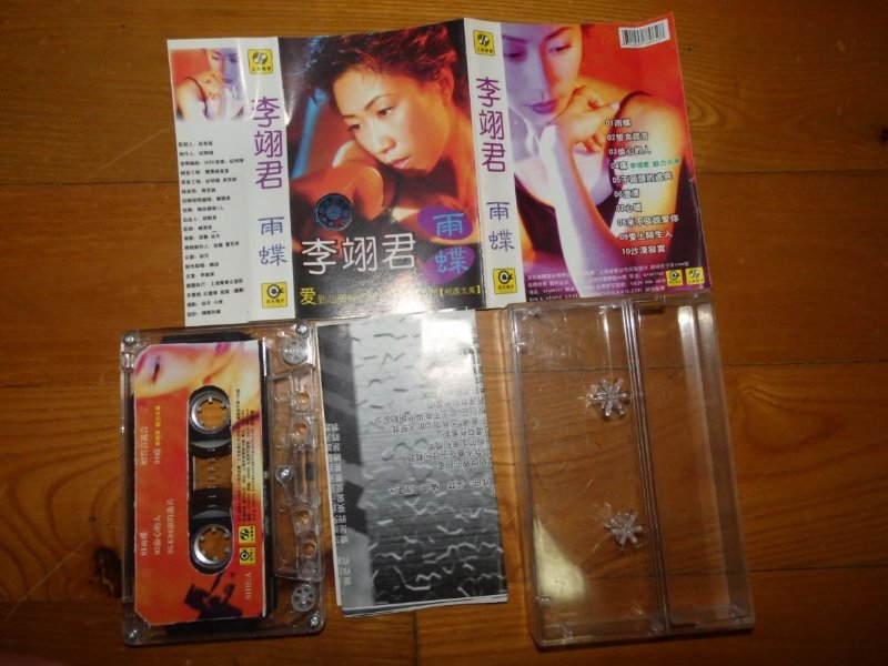 电视剧主题曲经典老歌