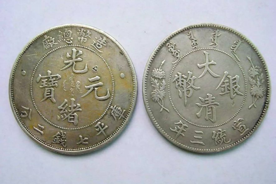 光绪二十年是什么年?