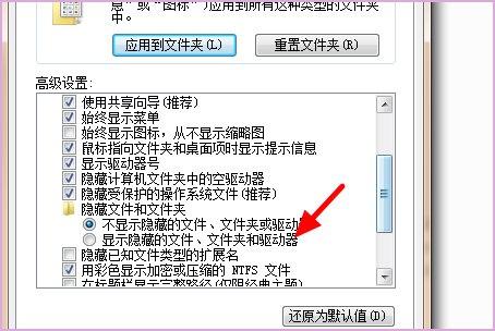 APPData文件夹是什么？