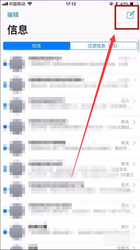 铁通的客服电话多少？查询话费余额